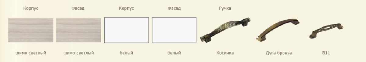 Шкаф с зеркалом Классика 7.016